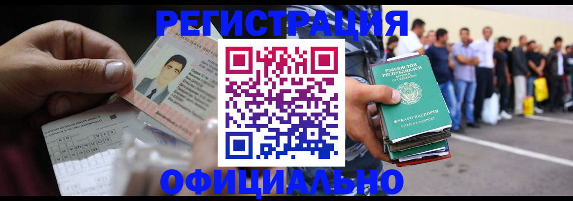 прописка для школы в Няндоме