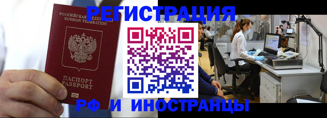 прописка от собственника в Няндоме