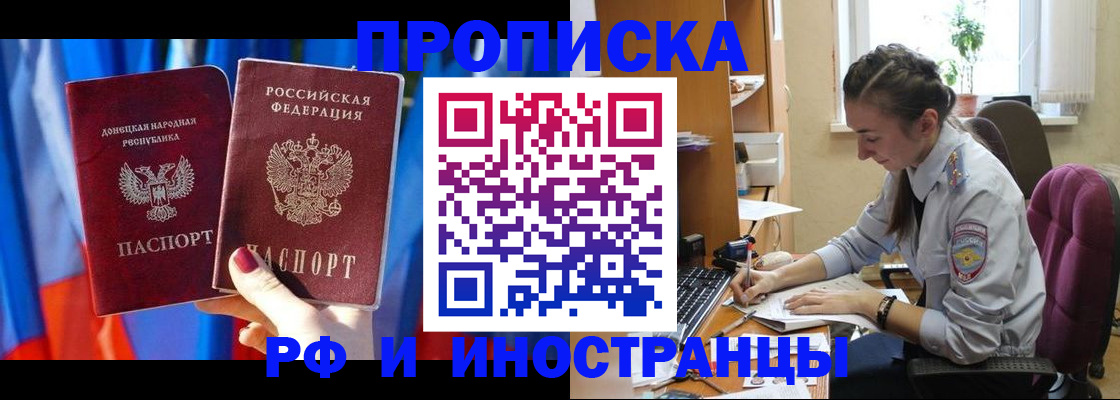 найти адрес прописки в Няндоме